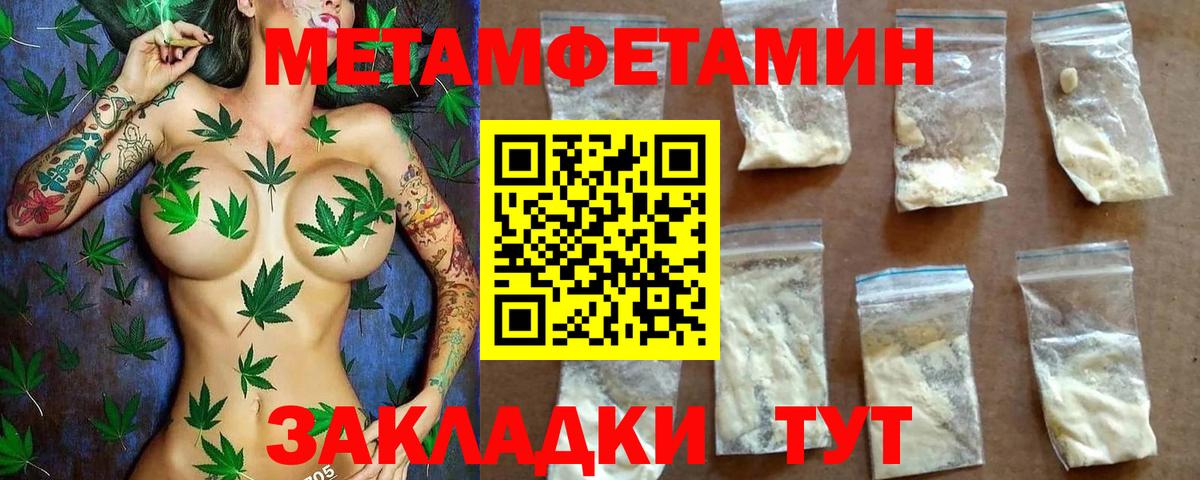 Богородицк  АМФЕТАМИН  Вход с VPN  Амфетамин 97% 