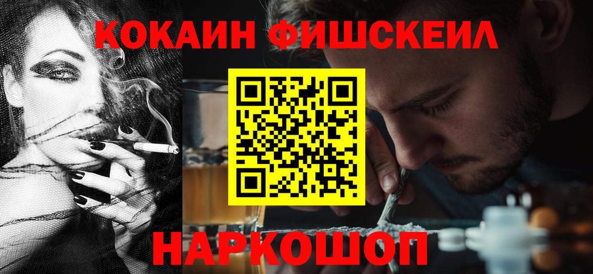 КОКАИН Эквадор Богородицк