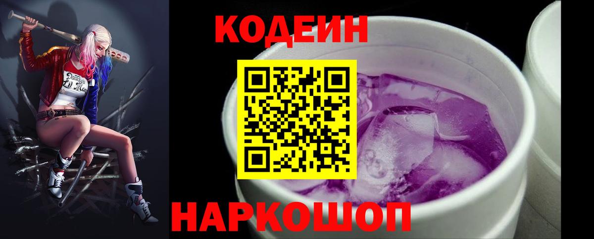 Канабис Богородицк