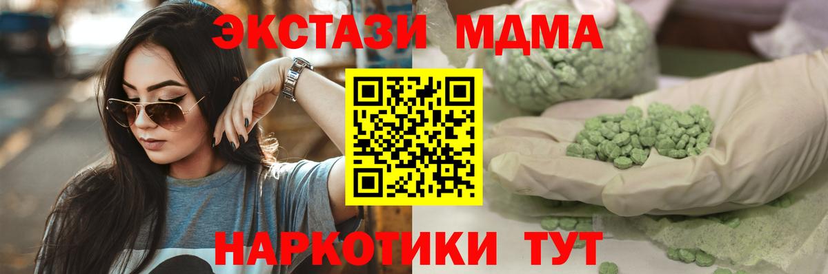 Богородицк  blacksprut сайт  ЭКСТАЗИ  Вход с VPN  Ecstasy louis Vuitton 