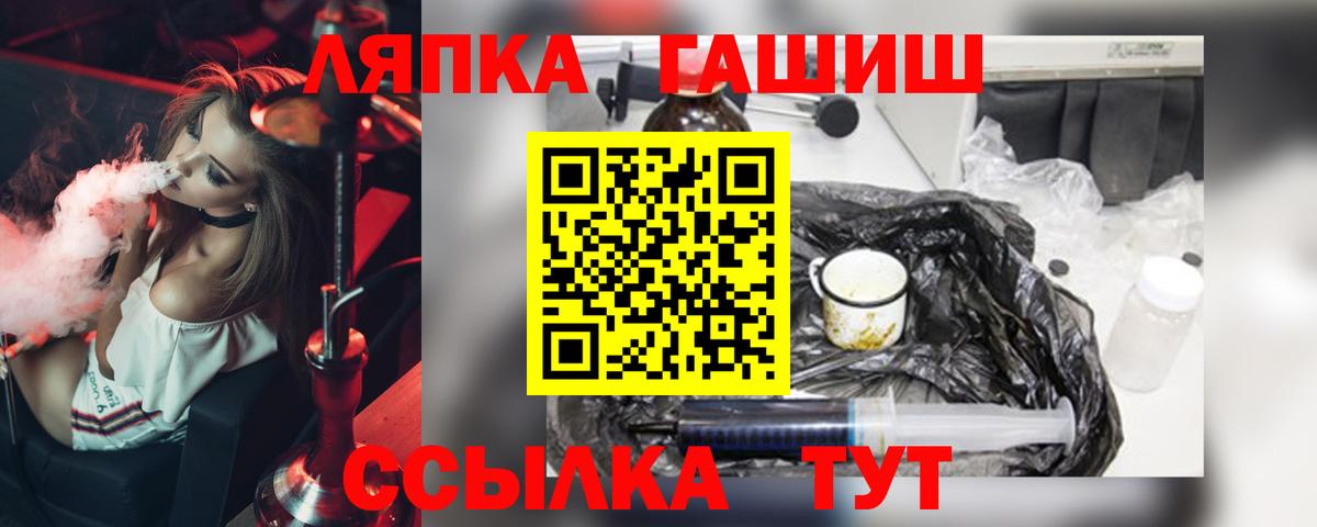 ГАШ  ГАШИШ  Конопля  Cocaine  Амфетамин кристаллы  Богородицк  Мефедрон   Вход с VPN 