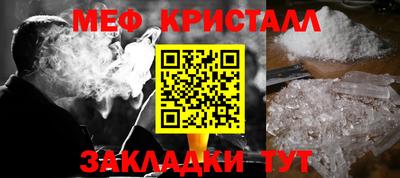 каннабис Ставрополь