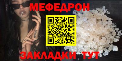 apvp Татарск