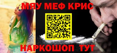 первитин Старая Купавна