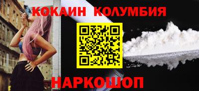 первитин Старая Купавна