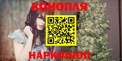 каннабис Ставрополь