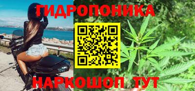 каннабис Ставрополь