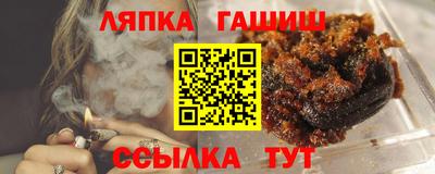 apvp Татарск