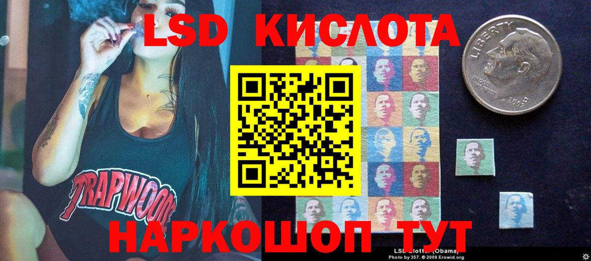 ЛСД экстази кислота  ссылка на мегу ONION  Богородицк  Вход с VPN  Лсд 25 экстази кислота 