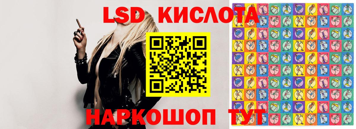 ЛСД экстази ecstasy Богородицк